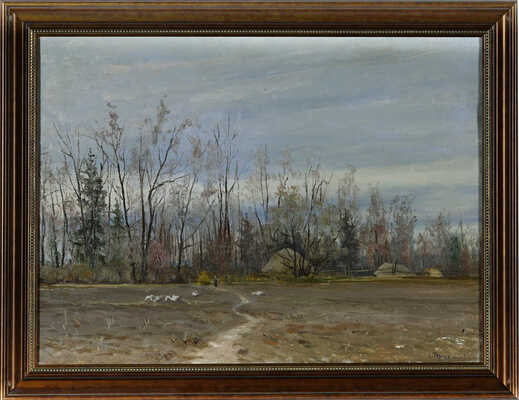 Терпсихоров Николай Борисович.  Осень над пашней